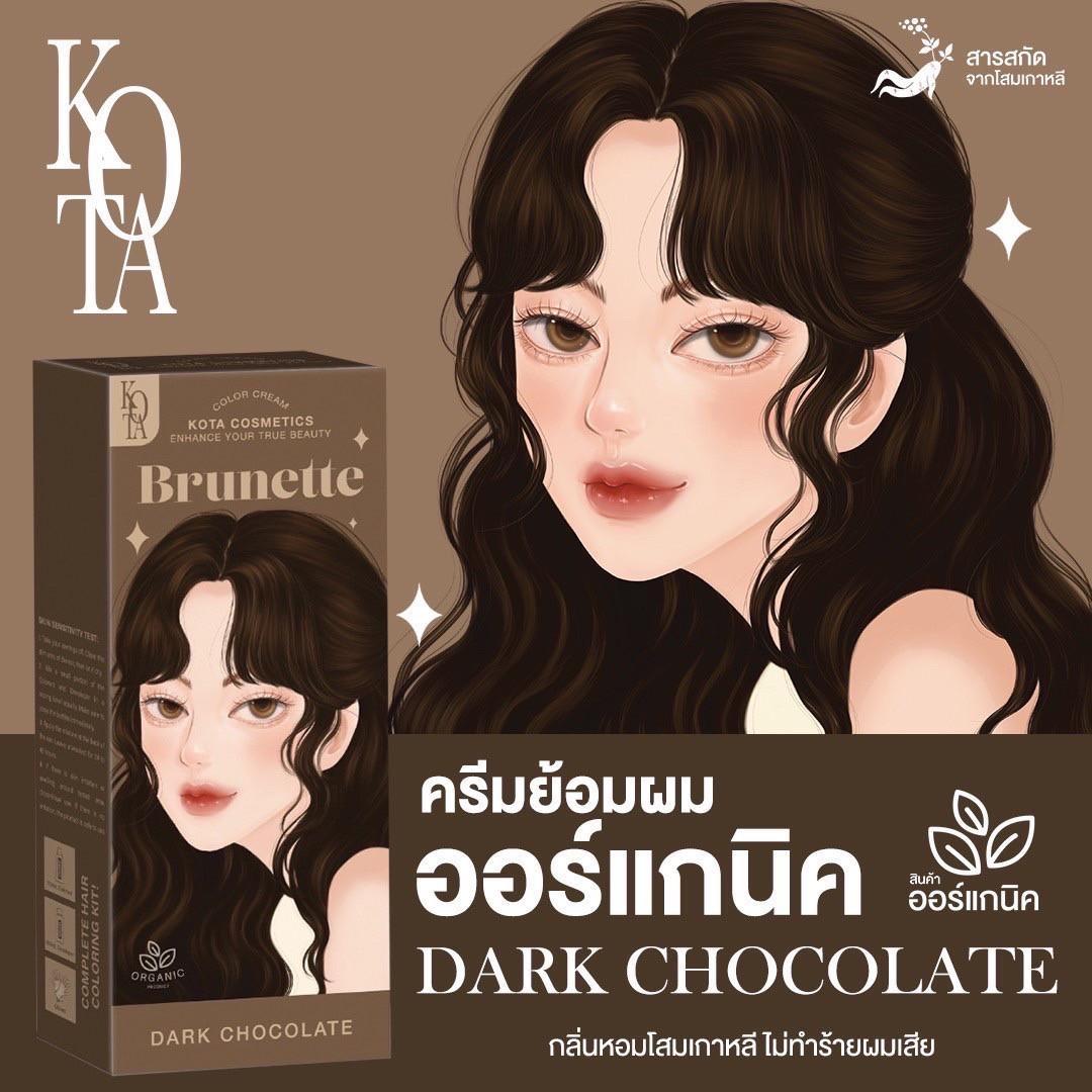 KOTA สีย้อมผมออร์แกนิค (มี 11 สี)