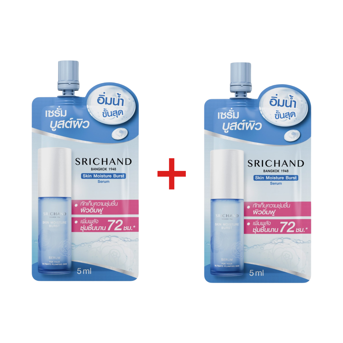 (1แถม1 ราคา 39 บาท)Srichand Skin Moisture Burst Serum 5ml.