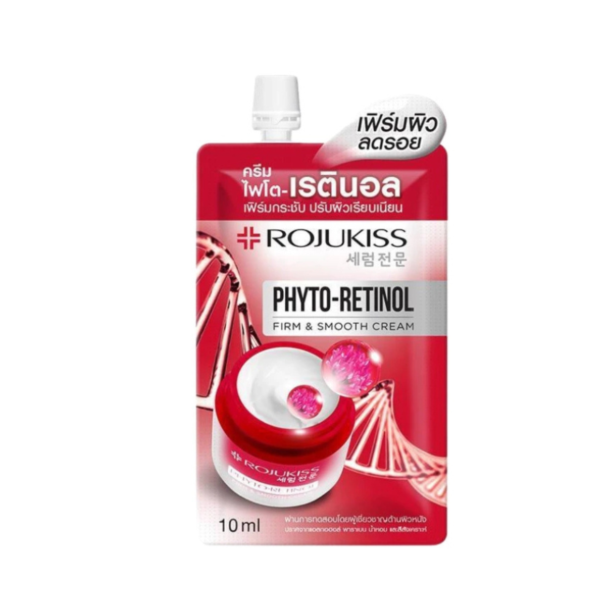 Rojukiss PHYTO-RETINOL Frim &Smooth Cream 10ml.