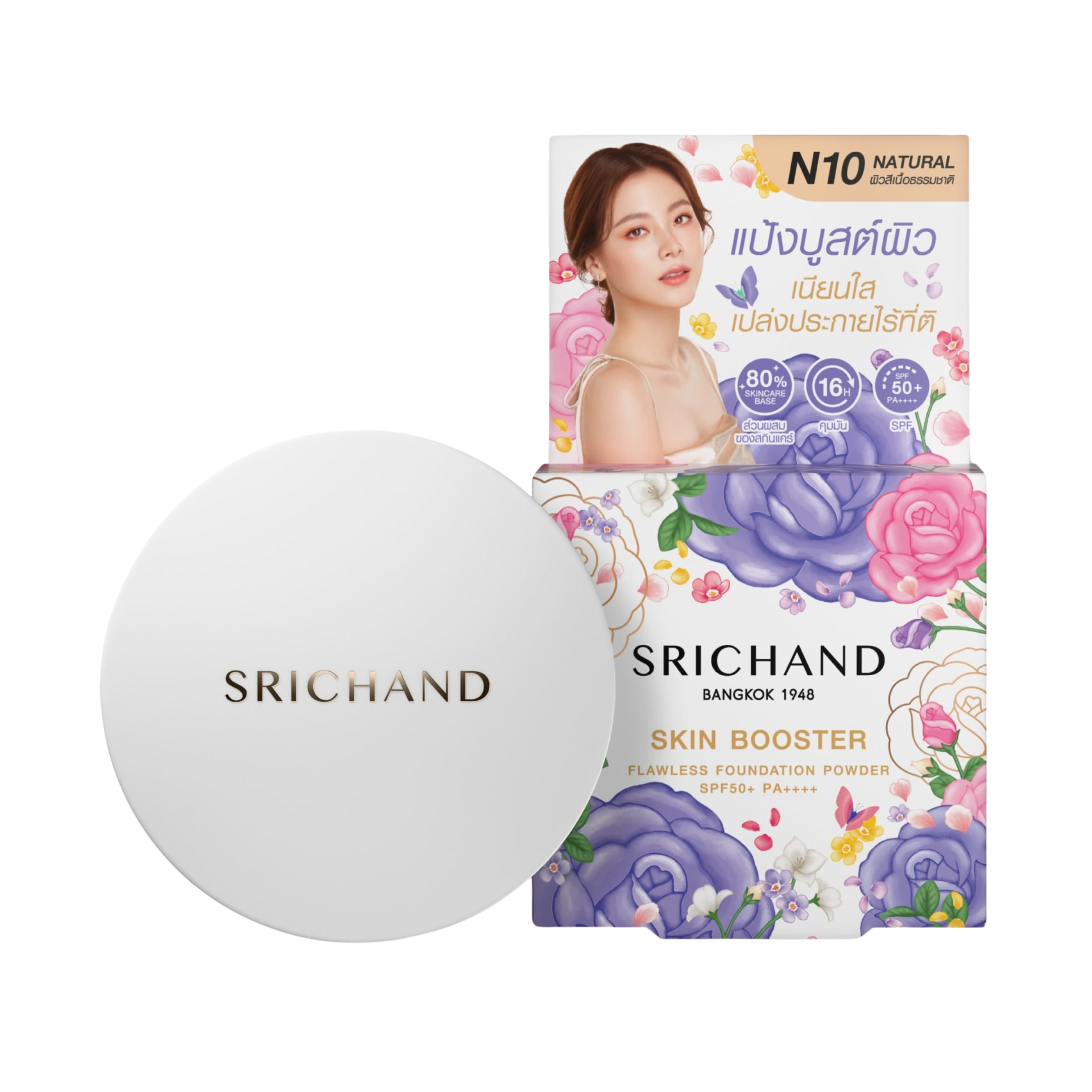 Srichand Skin Booster Flawless Foundation Powder SPF50+ PA++++ 4.5 g.