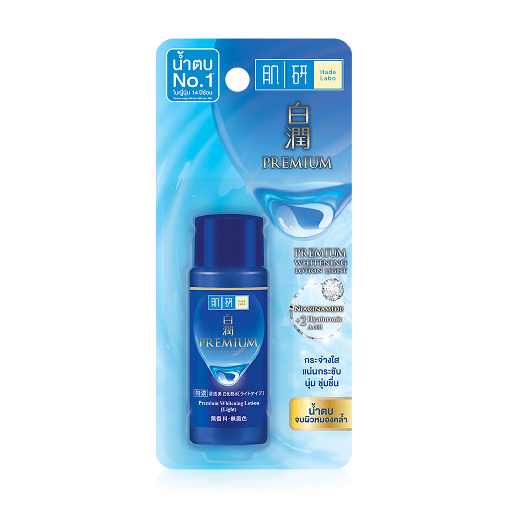 HADA LABO Premium Whitening Lotion 30ml. (Light)