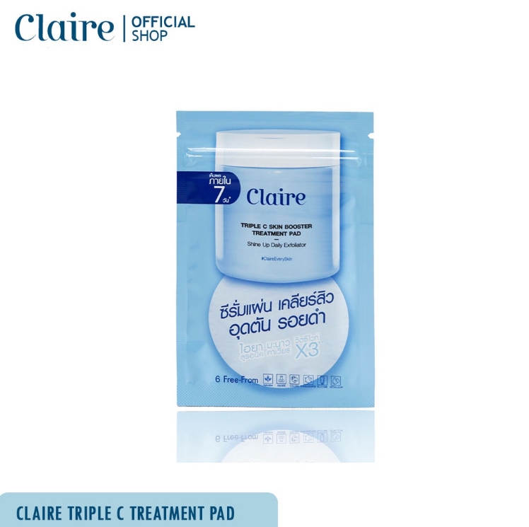 Claire Triple C Skin Booster Treatment pad 8ml. (มี 4 แผ่น)