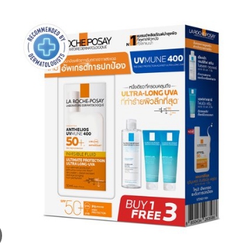 LaRoche-Posay Anthelios Invisible Fluid and Cleanser Set (4 pcs.)