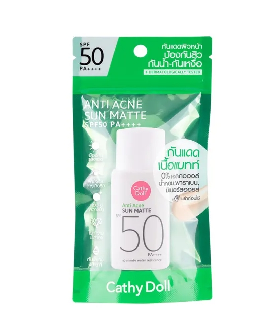 Cathy Doll แอนตี้แอคเน่ซันแมทท์ เอสพีเอฟ50 พีเอ++++ 15g.