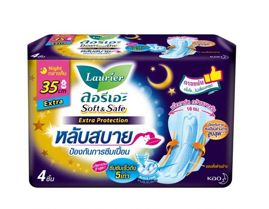 ลอริเอะ Extra Protection 4ชิ้น 35cm.#กลางคืน