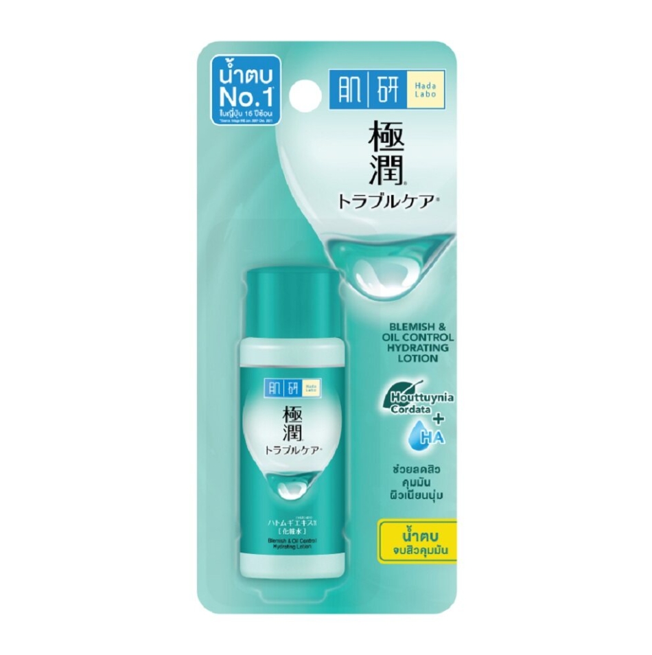 Hada Labo Blemish & Oil Control Hydrating Lotion 