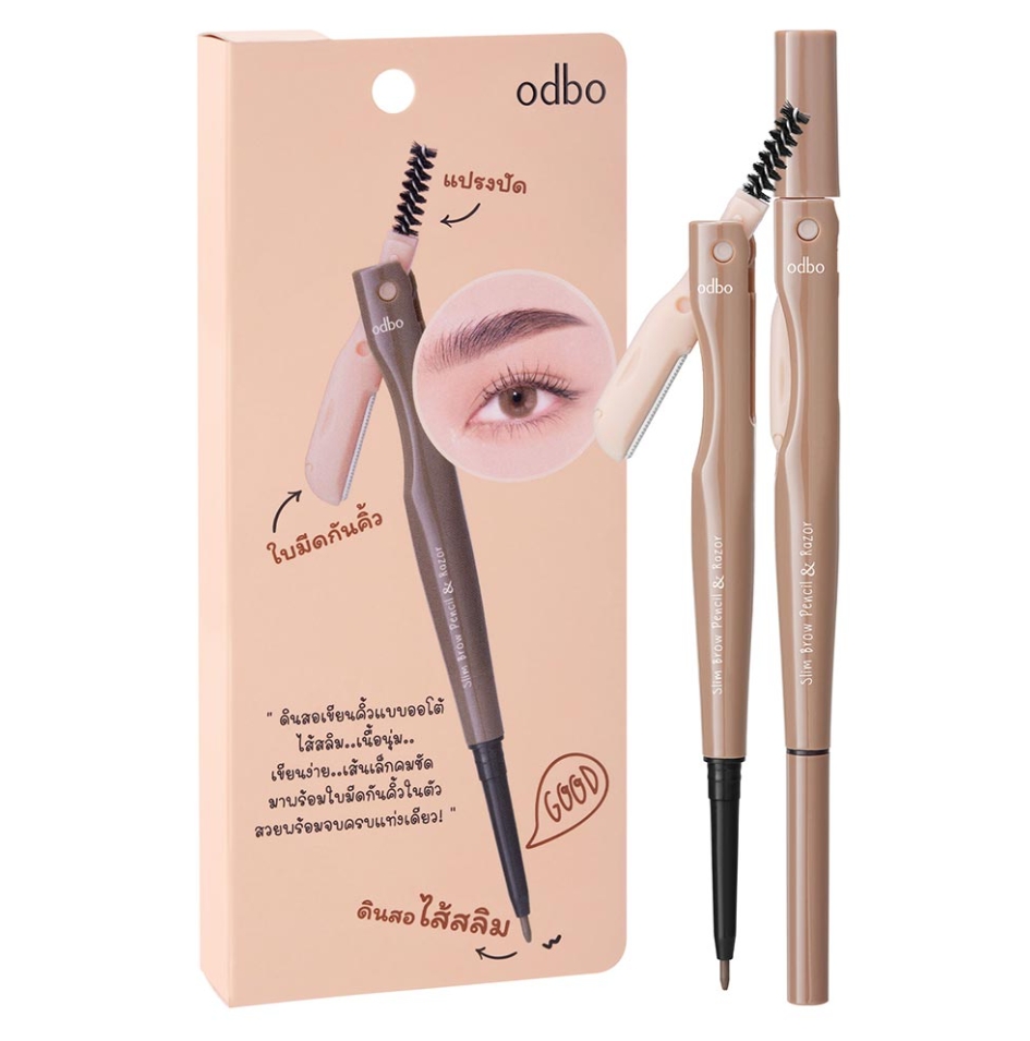 ODBO Slim Bro pencil & Razor 0.1g. OD7001