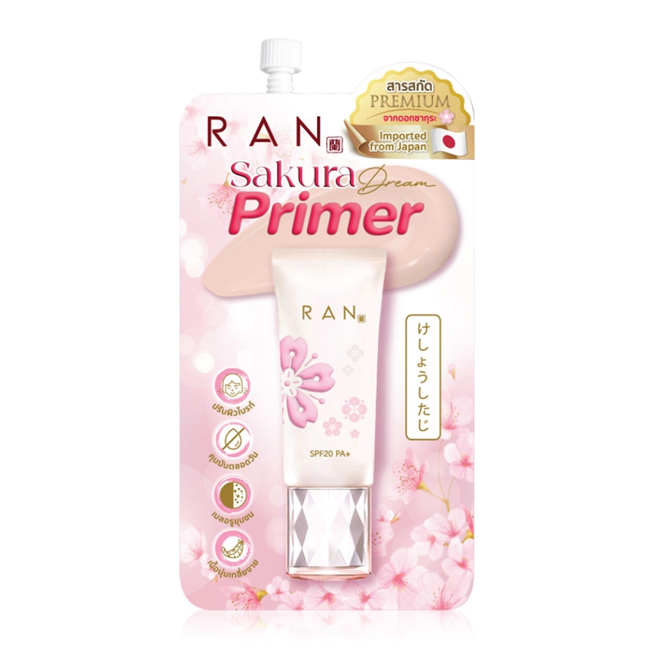 RAN COSMETIC Sakura Dream Primer 5g.