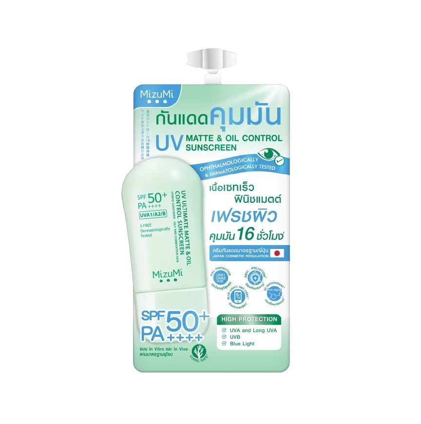 (โปรปลายฝน ต้นหนาว)MizuMi UV Ultimate Matte&Oil Control Sunscreen 5g.