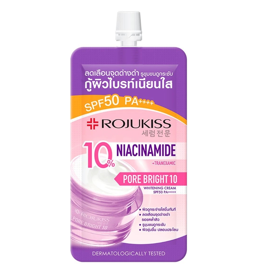 ROJUKISS  พอร์ไบร์ท 10 ไวท์เทนนิ่ง spf 50  8g.  #ม่วง