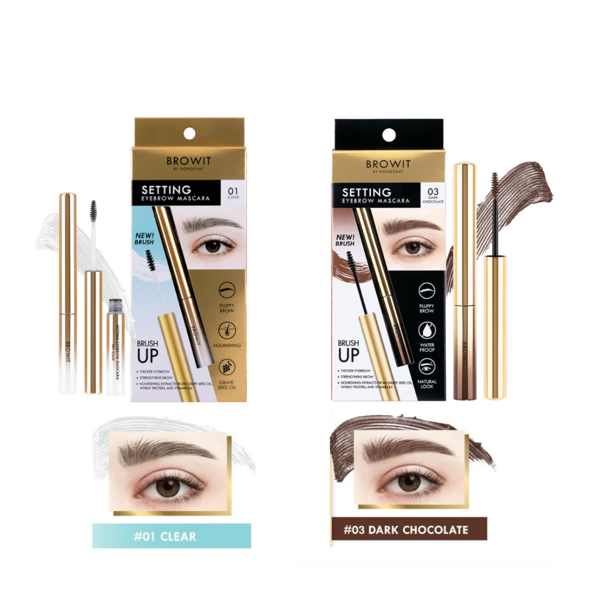 Browit Setting eyebrow Mascara เจลเซ็ตคิ้ว น้องฉัตร