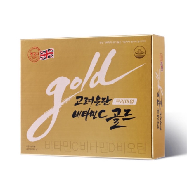 Eundan vitamin c gold plus 30เม็ด