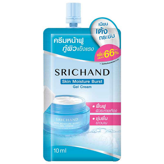 Srichand Skin Moisture Burst Gel Cream 10ml.(NEW)