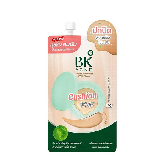 BK Acne คุชชั่น Cushion Antipollution SPF50+PA++++ 7กรัม