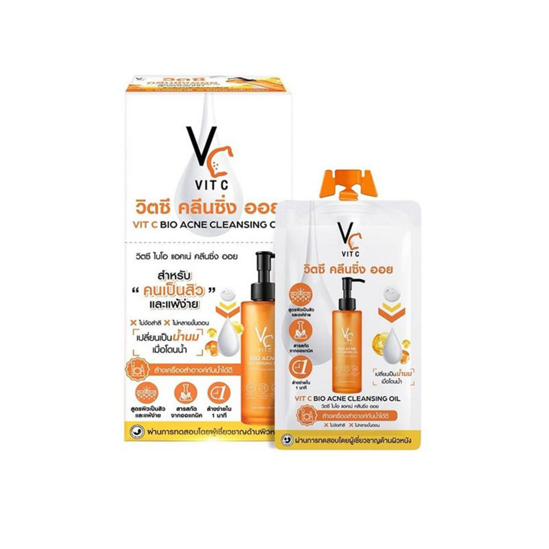 Ratcha รัชชา วิตซี คลีนซิ่ง ออย 18 มล.