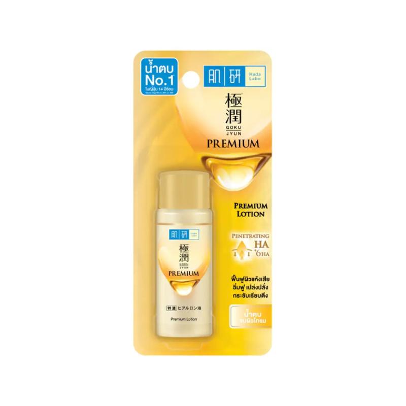 HADA LABO Premium Hyedrating Lotion