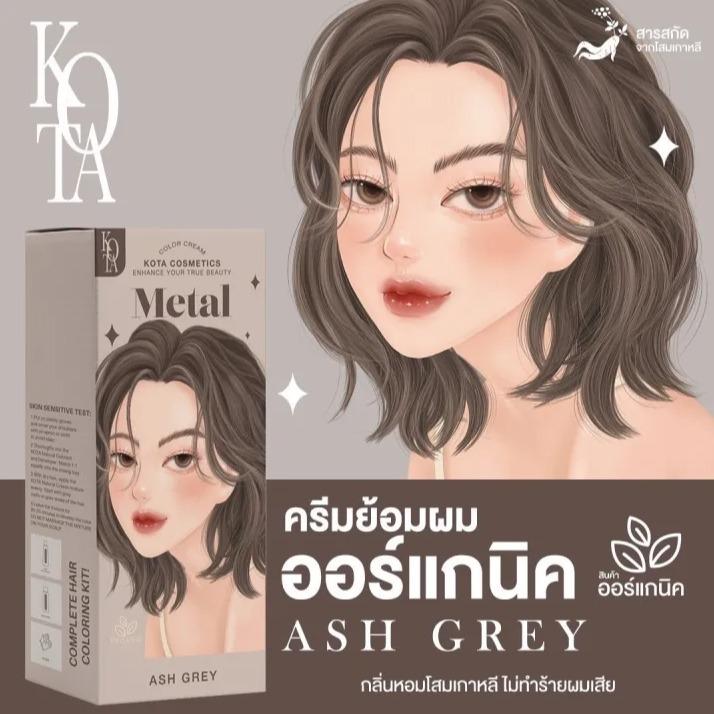 KOTA āļŠāļĩāļĒāđāļāļĄāļāļĄāļāļāļĢāđāđāļāļāļīāļ (āļĄāļĩ 11 āļŠāļĩ)