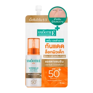Smooth E Sun Wrinkle Anti Spot 5g.