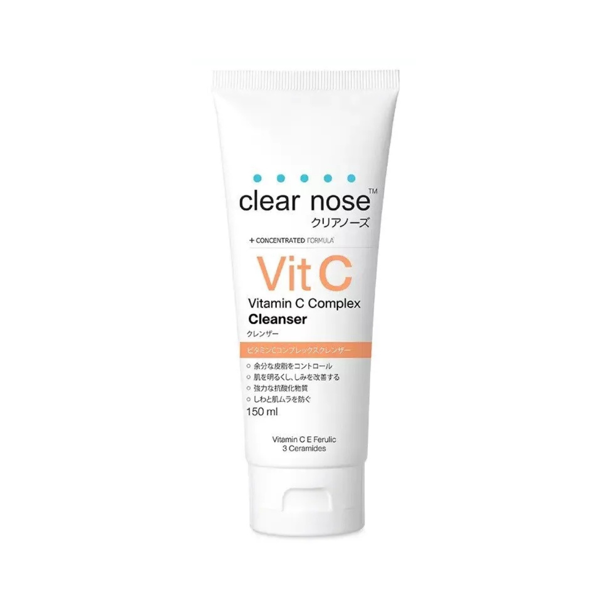 Clear Nose Cleanser Vitamin C 150ml. (สีส้ม)