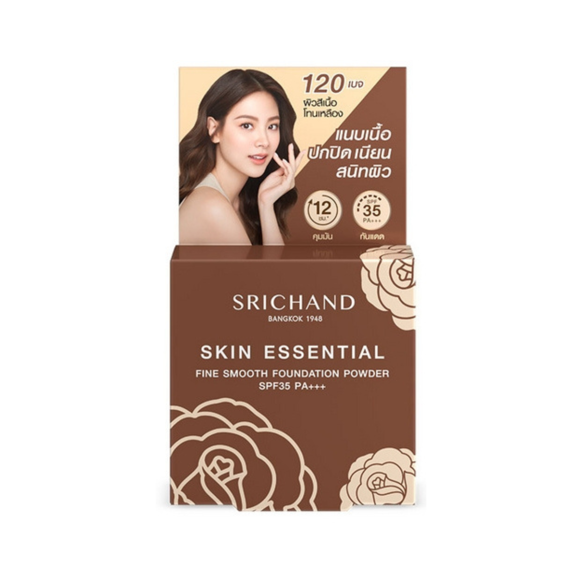 Srichand Skin Essential Fine Smooth Foundation Powder SPF35 PA+++ 4.5g. #120