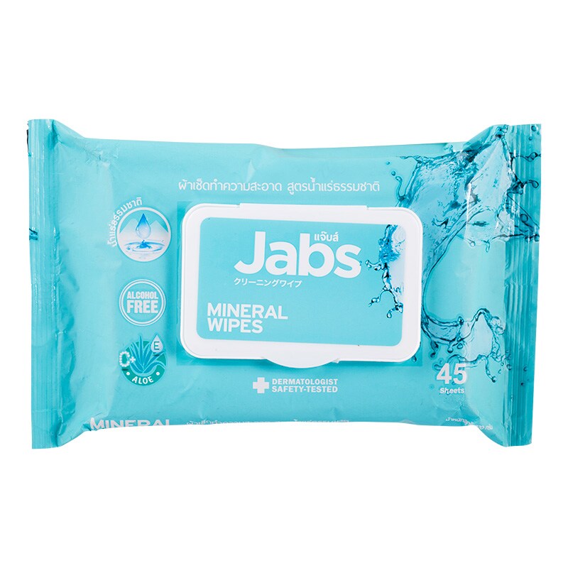 JABS Mineral Wet Wipes 45 แผ่น