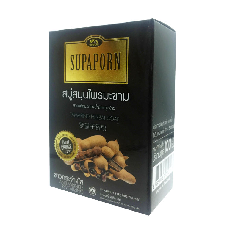 SUPAPORN (สุภาภรณ์) Herbal Soap Spa (แบบก้อน)