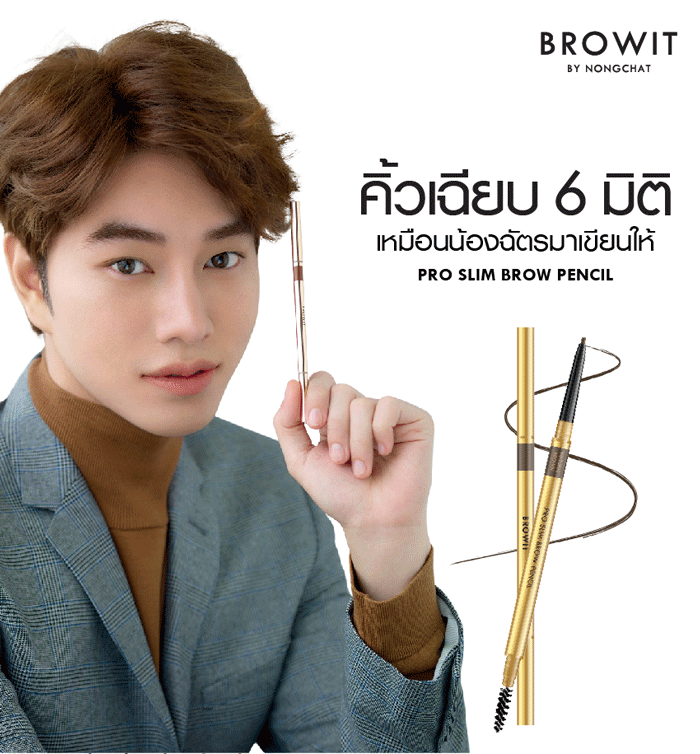 BROWIT BY NONGCHAT Pro Slim Brow Pencil 0.06g.