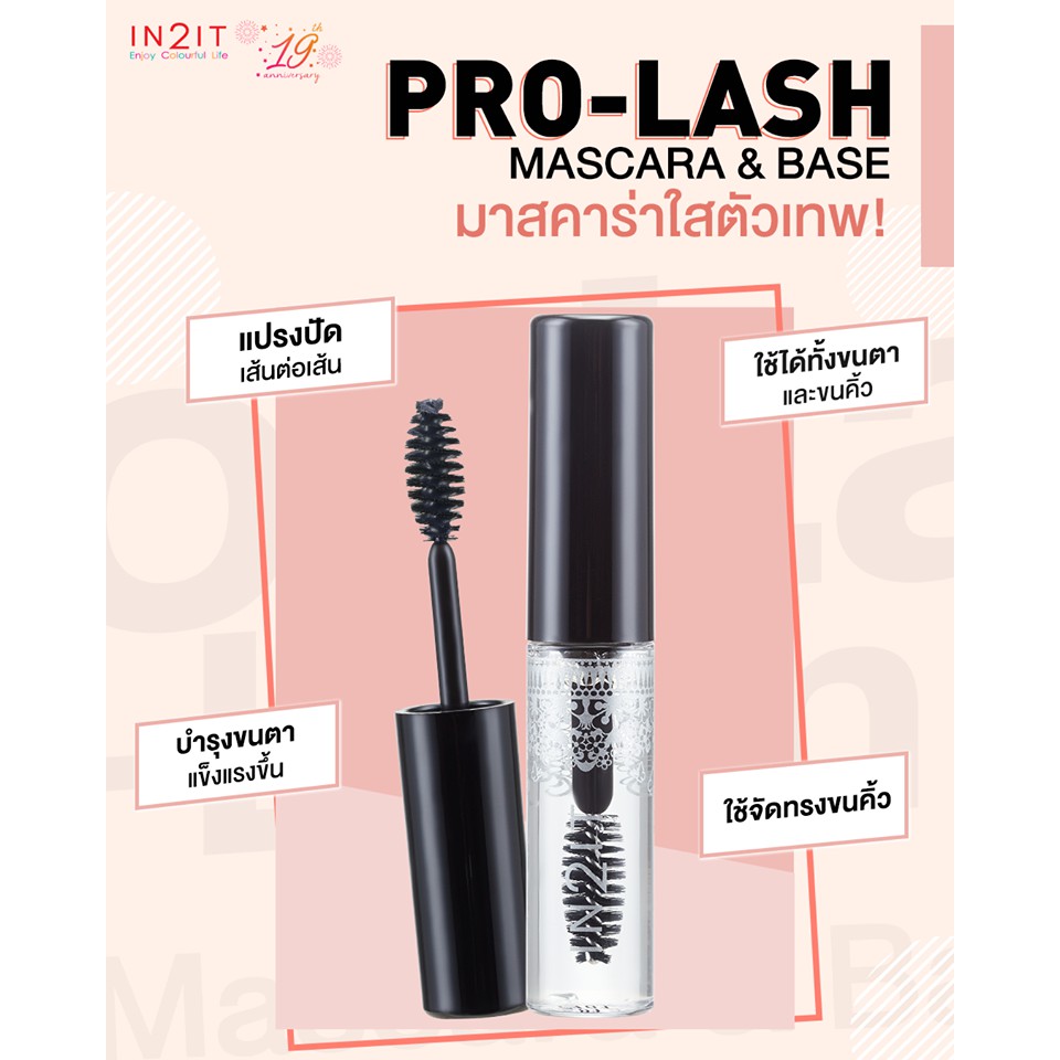 IN2IT ProLash Mascara & Base (PLM01)