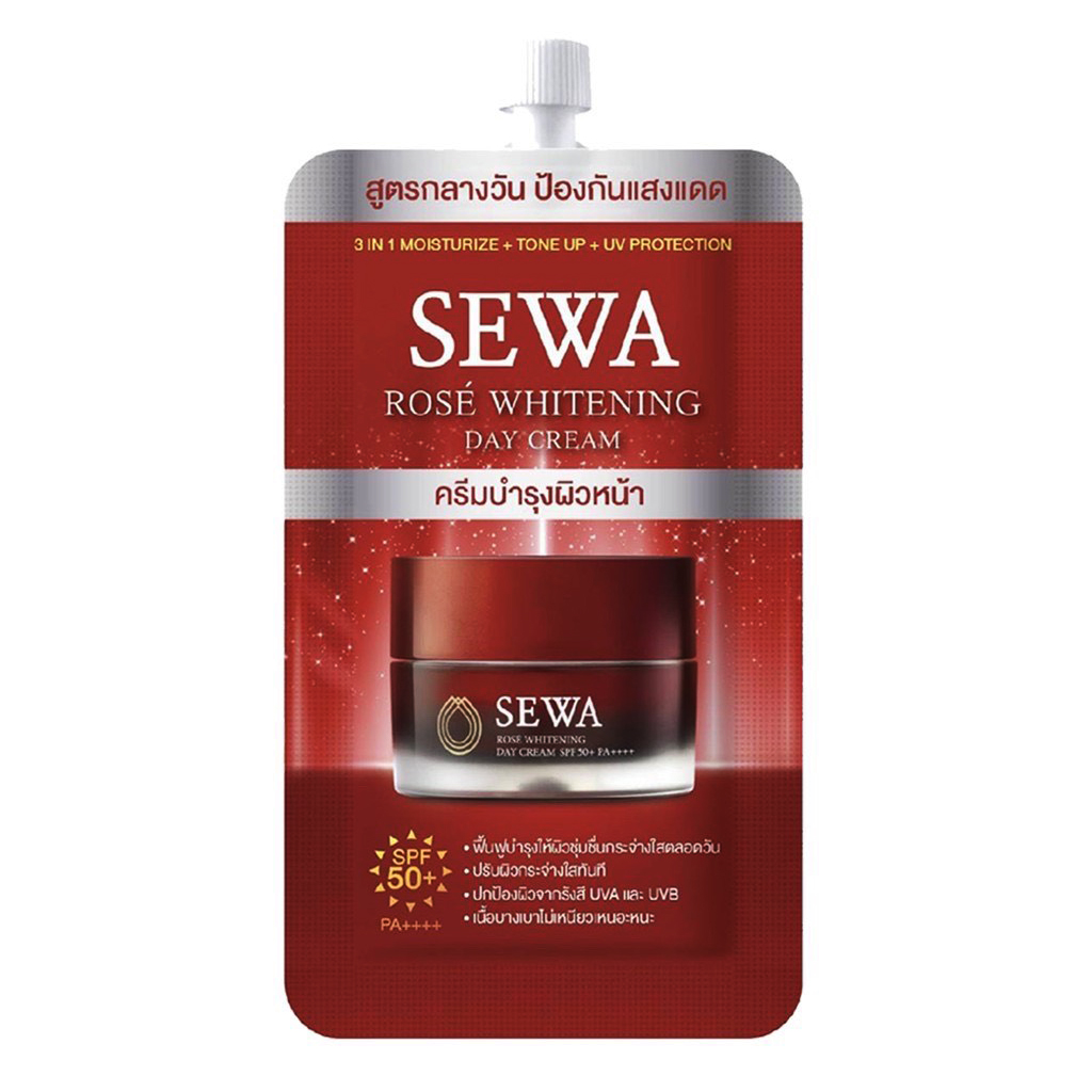 SEWA Rose Whitening Day Cream (ซอง 8ml)