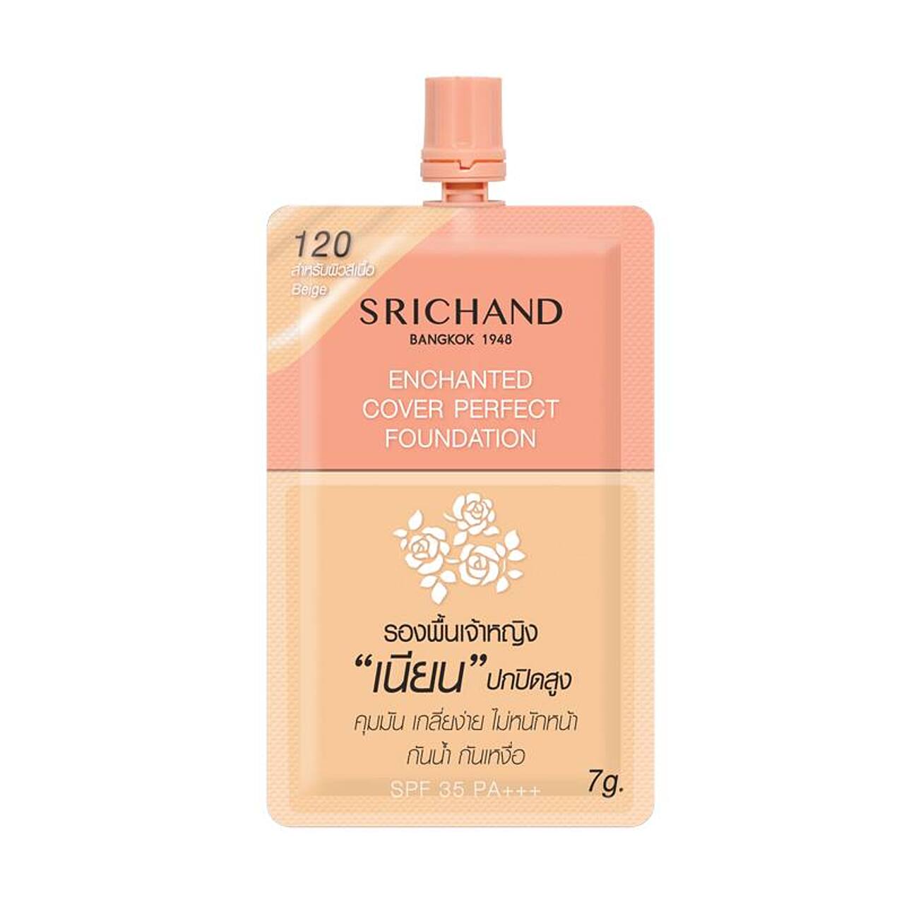 SRICHAND Enchanted Cover Perfect Foundation (ซอง) #120