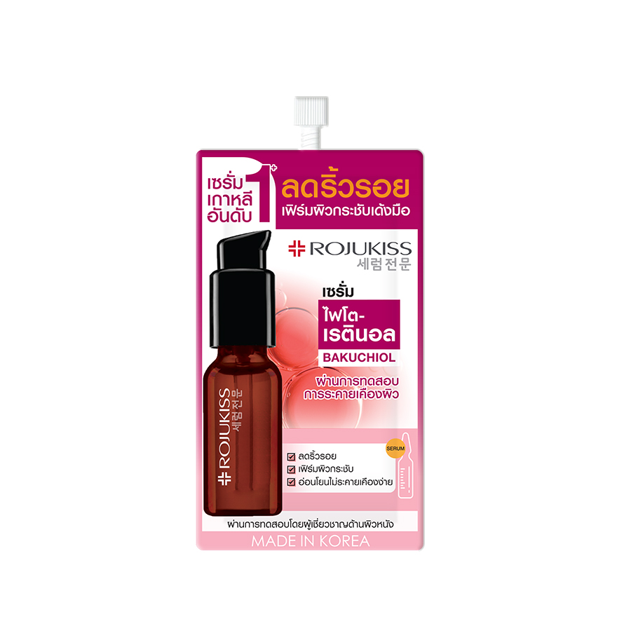 Rojukiss PHYTO-RETINOL Frim &Smooth Serum 10ml.