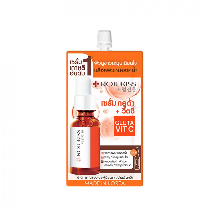 Rojukiss Gluta Vic C Brightening Serum 7.5ml.