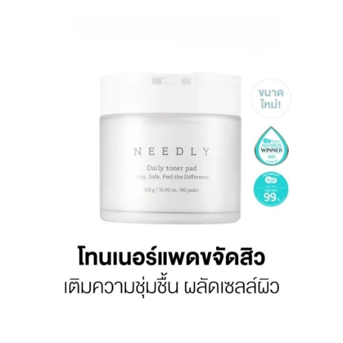 NEEDLY Daily Toner Pad 80pads