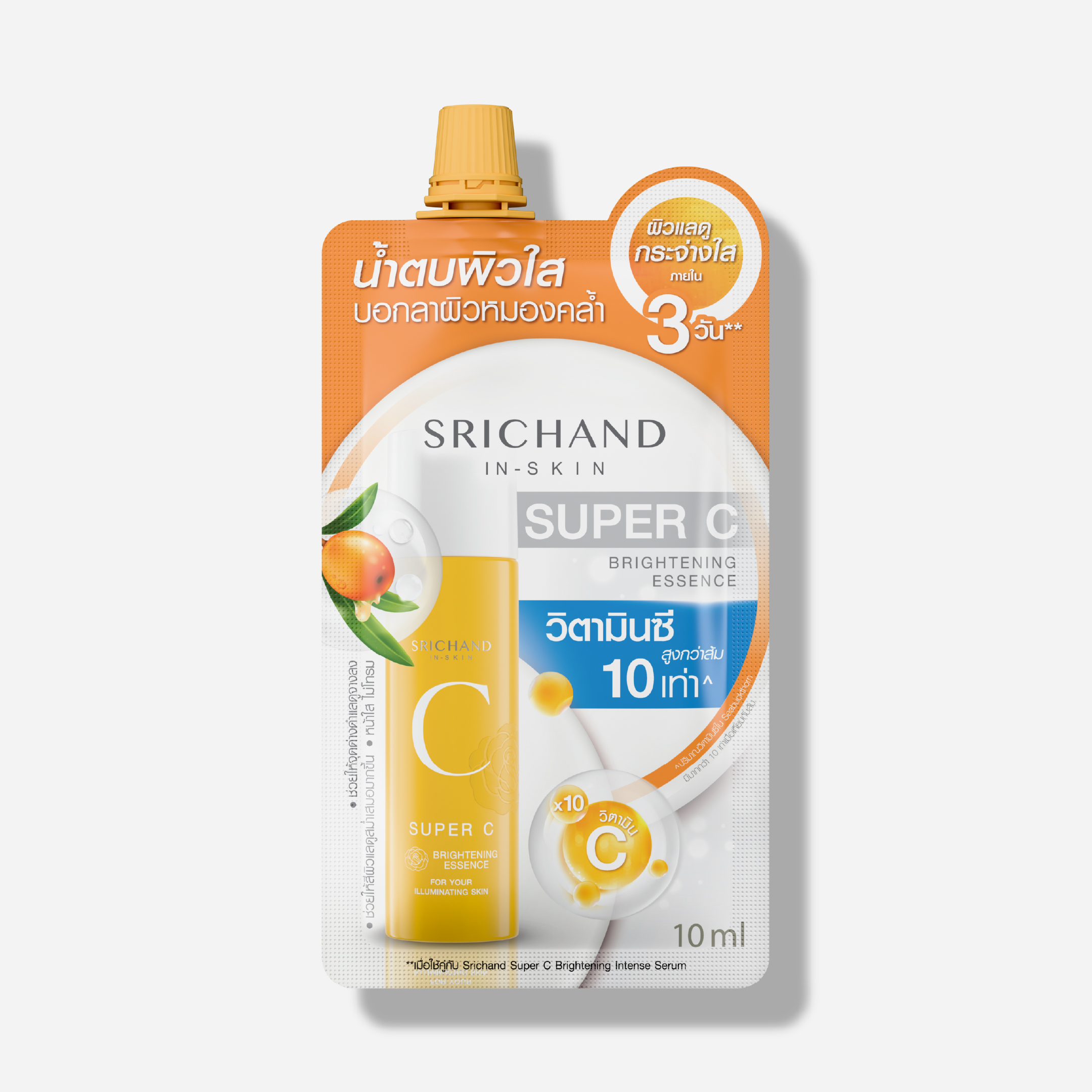 (โปรSANTA)Srichand Super C Brightening Essence 10ml.