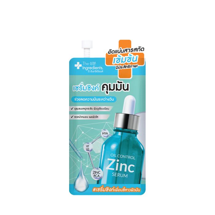 The ingredients oil control Zinc Serum 8 g.