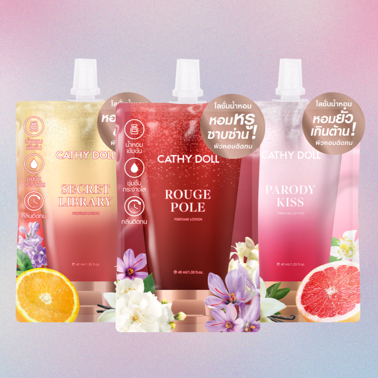 Cathy Doll โลชั่นน้ำหอม 40ml.