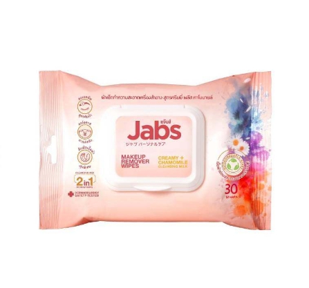 Jabs Makeup Remover Wipes