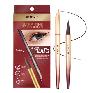 Browit Ultra Fine Eyeliner 0.01mm 0.5g. #Brown