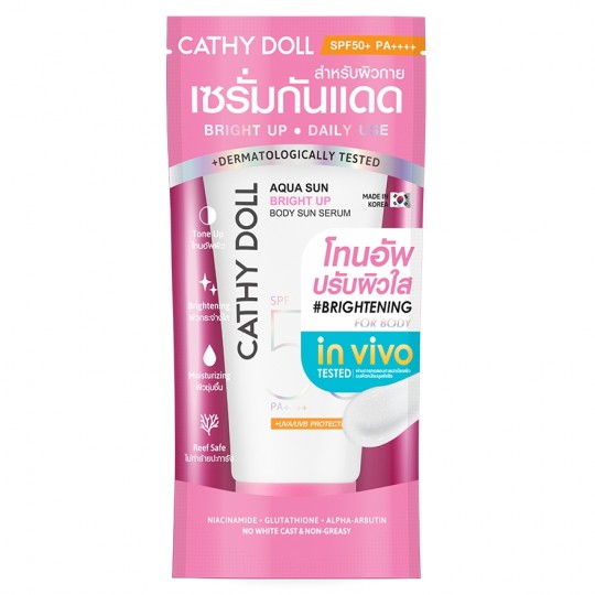 Cathy Doll อควาซันบอดี้ซันเซรั่ม SPF50+ PA+++ 50ml. #Bright Up