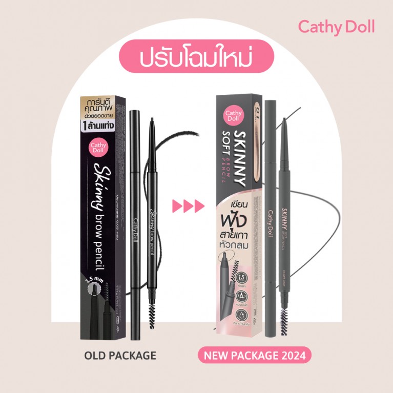 CATHY DOLL สกินนี่ซอฟท์บราวเพ็นซิล 0.06g.