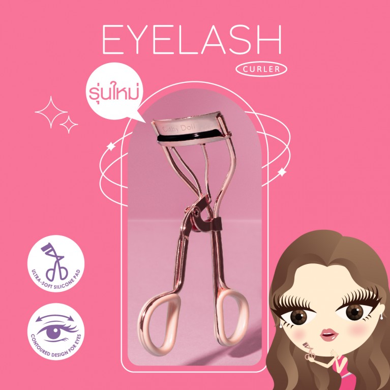 Cathy Doll ที่ดัดขนตา Eyelash Curler 1 ชิ้น