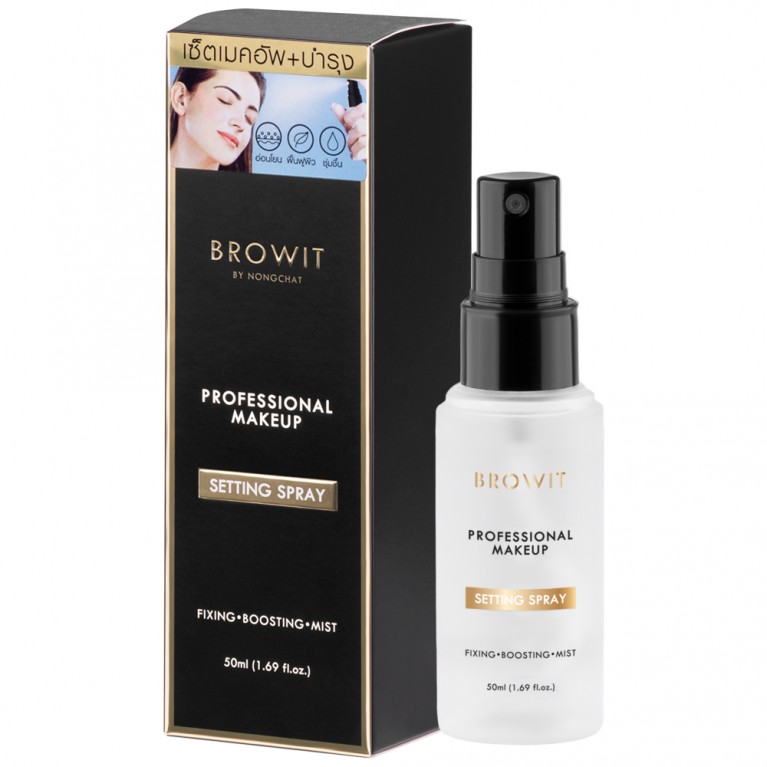 Browit โปรเฟสชั่นนอลเมคอัพเซ็ตติ้งสเปรย์ 50ml.