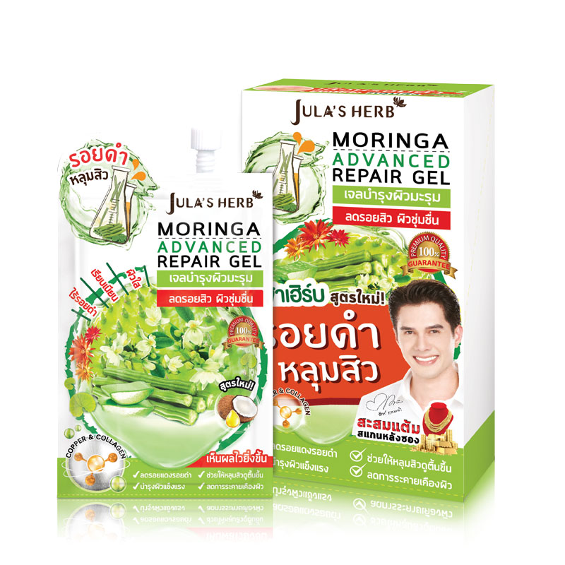 JULA'S HERB Moringa Repair Gel (มะรุม NEW)