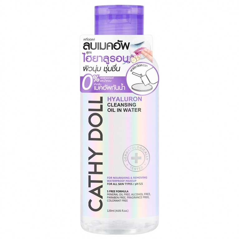 Cathy Doll Hyaluron Cleansing Oil in Water 120ml.