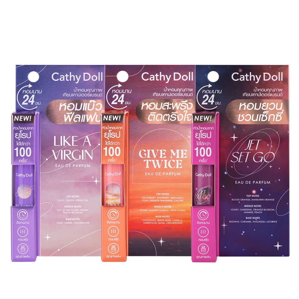 Cathy Doll โอเดอพาร์ฟูม 5ml. (New Series)