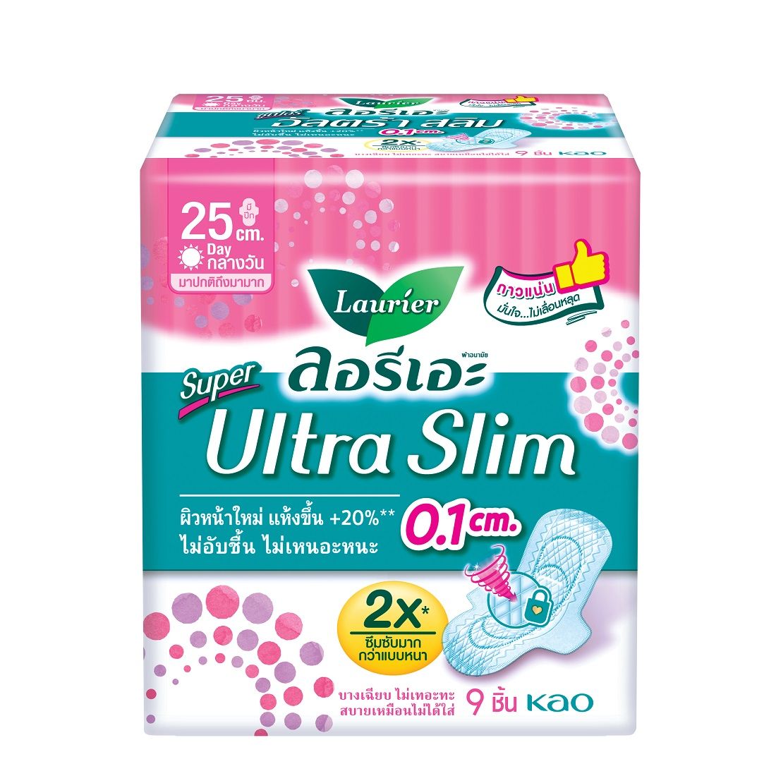 ลอริเอะ Super Ultra Slim 25cm. 9ชิ้น#กลางวัน