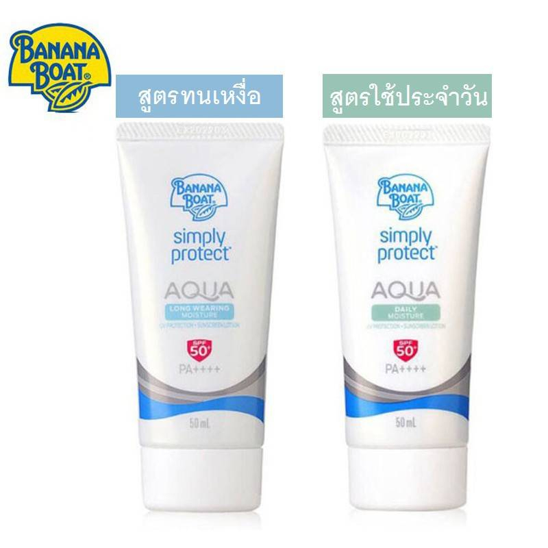 BANANA BOAT Aqua High UV Protection 50ml.