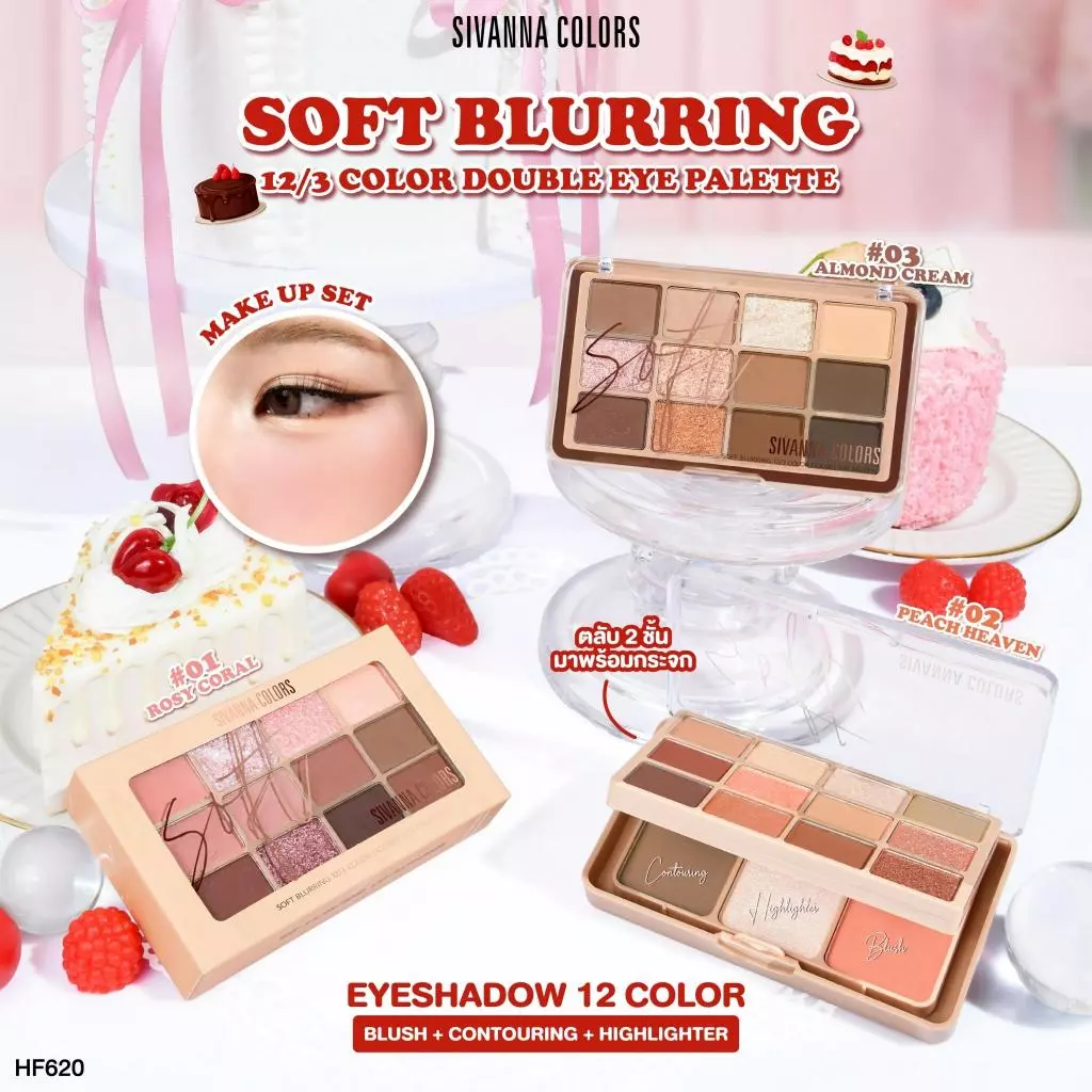 Sivanna Colors Soft Blurring Double Palette HF620 #01 ROSY CORAL
