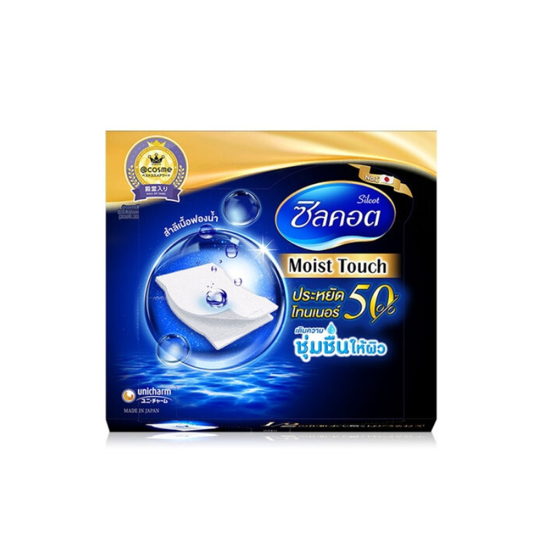ซิลคอต สำลี ซิลคอต รุ่นมอยสื ทัช 40คู่(80แผ่น)