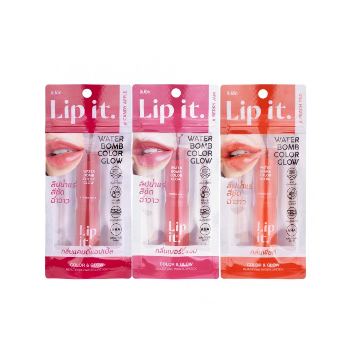 (โปรเดือน9/67) Lip it. Watrf Bome Gloe 3g.